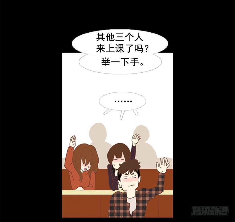 《远看春意盎然》顺利结束 第46页