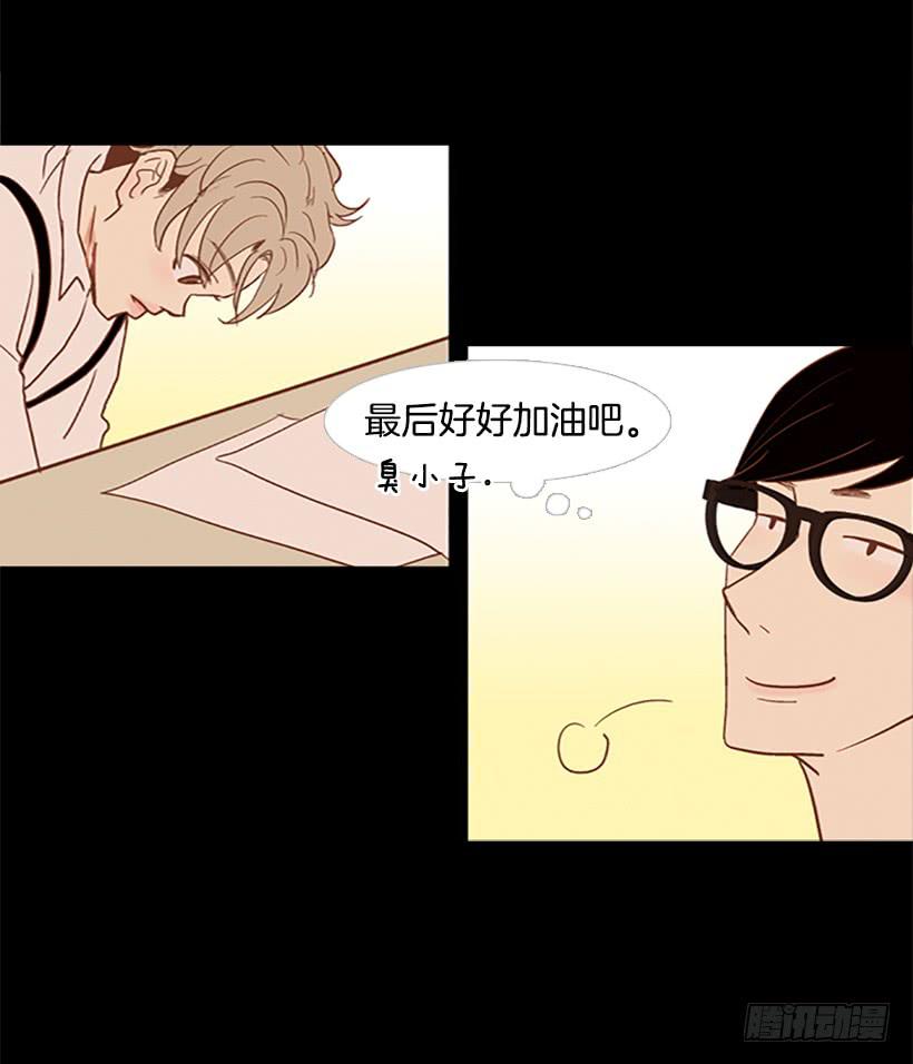 《远看春意盎然》顺利结束 第6页