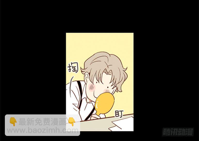 《远看春意盎然》顺利结束 第7页