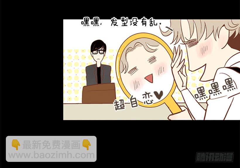《远看春意盎然》顺利结束 第8页