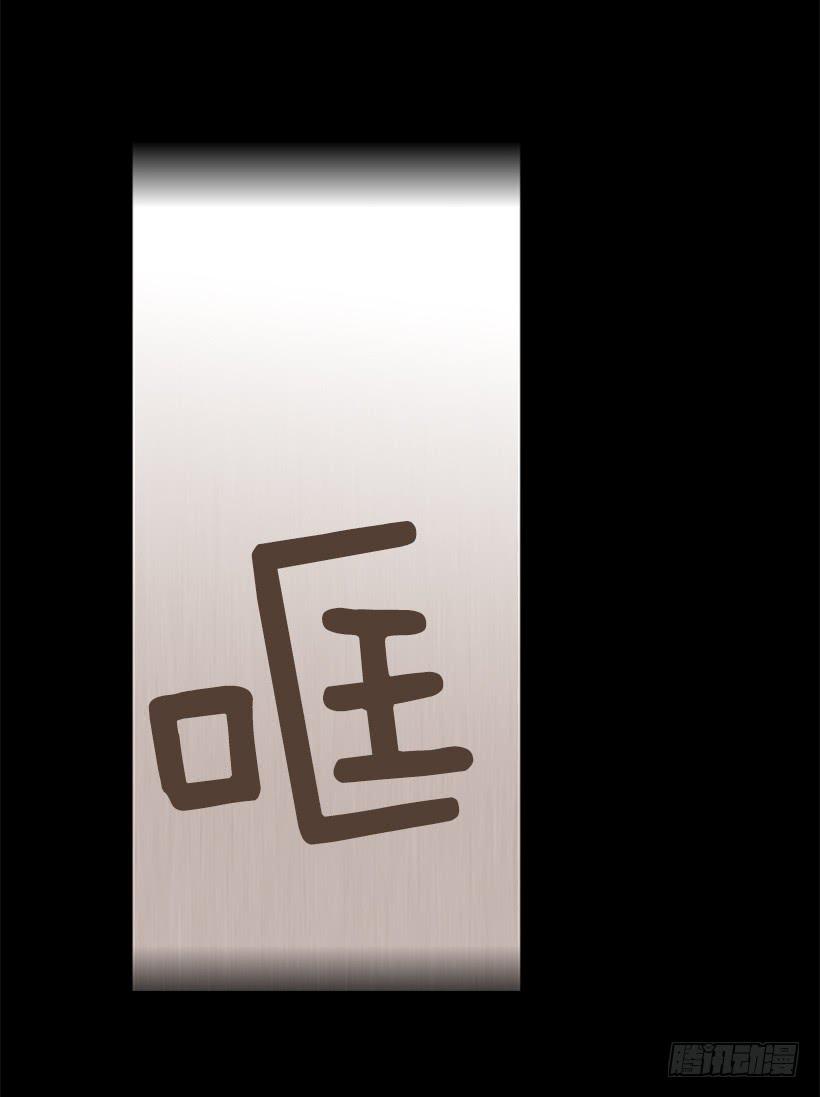 《远看春意盎然》晕倒 第14页