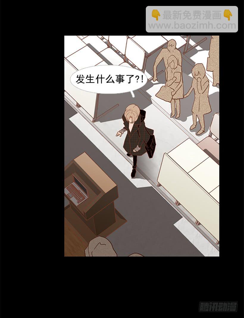 《远看春意盎然》晕倒 第17页