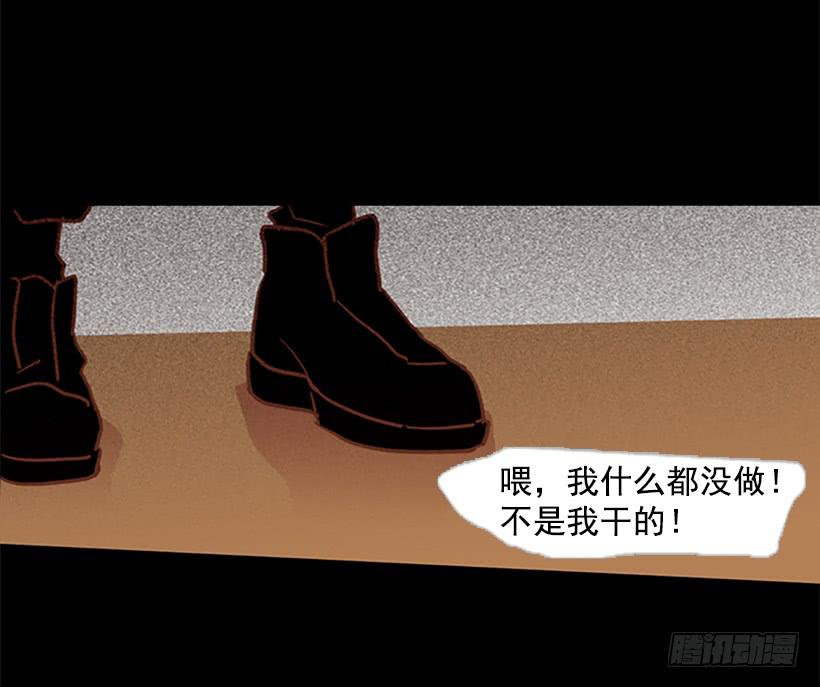 《远看春意盎然》晕倒 第19页