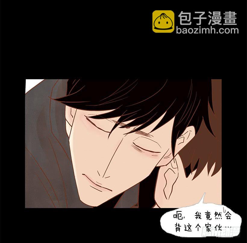 《远看春意盎然》晕倒 第24页