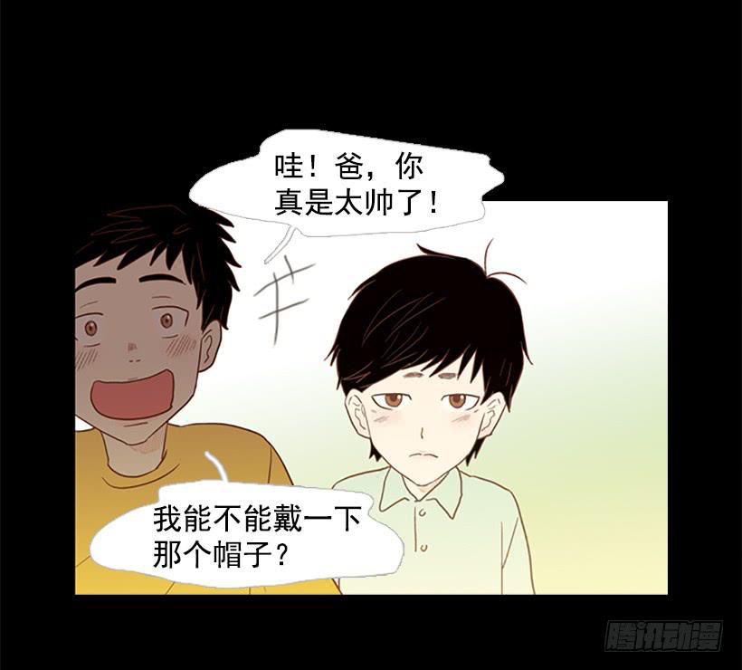 《远看春意盎然》晕倒 第28页