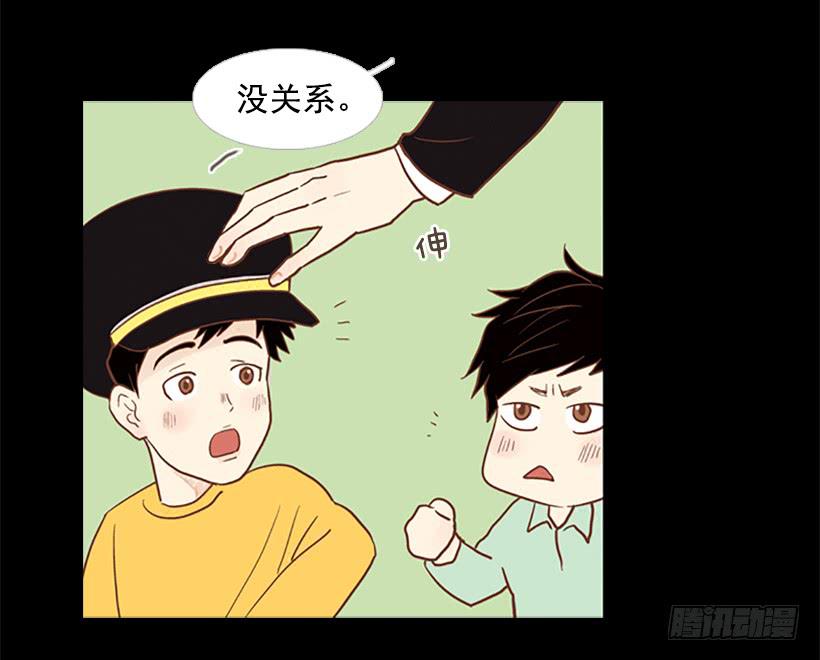《远看春意盎然》晕倒 第30页