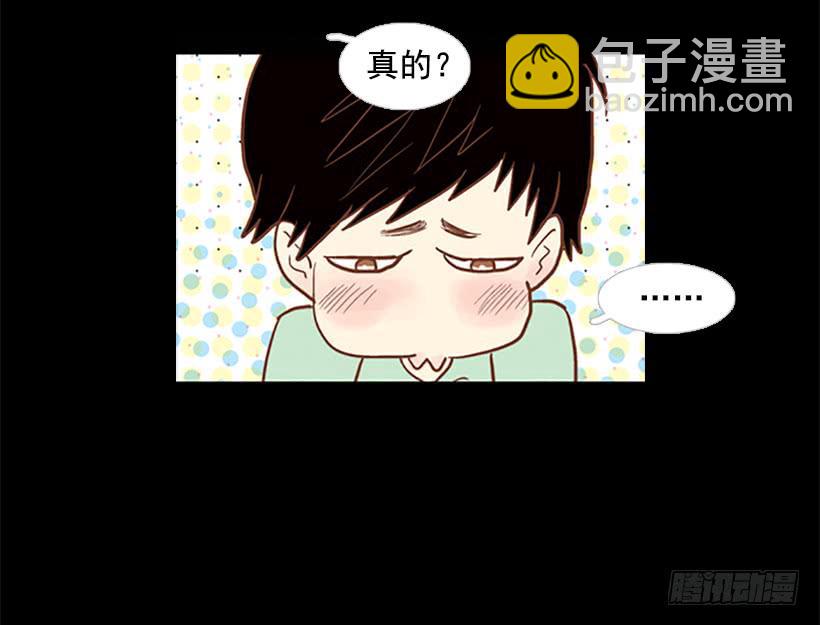 《远看春意盎然》晕倒 第36页
