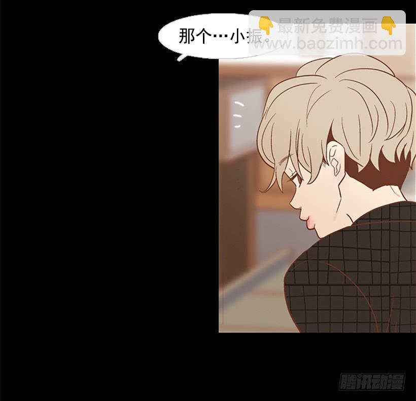 《远看春意盎然》晕倒 第3页