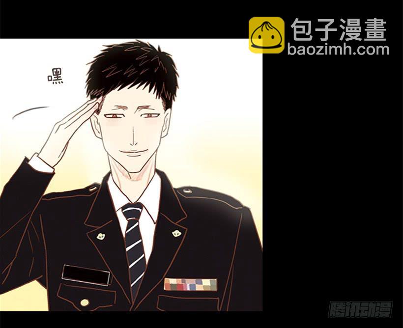 《远看春意盎然》晕倒 第41页