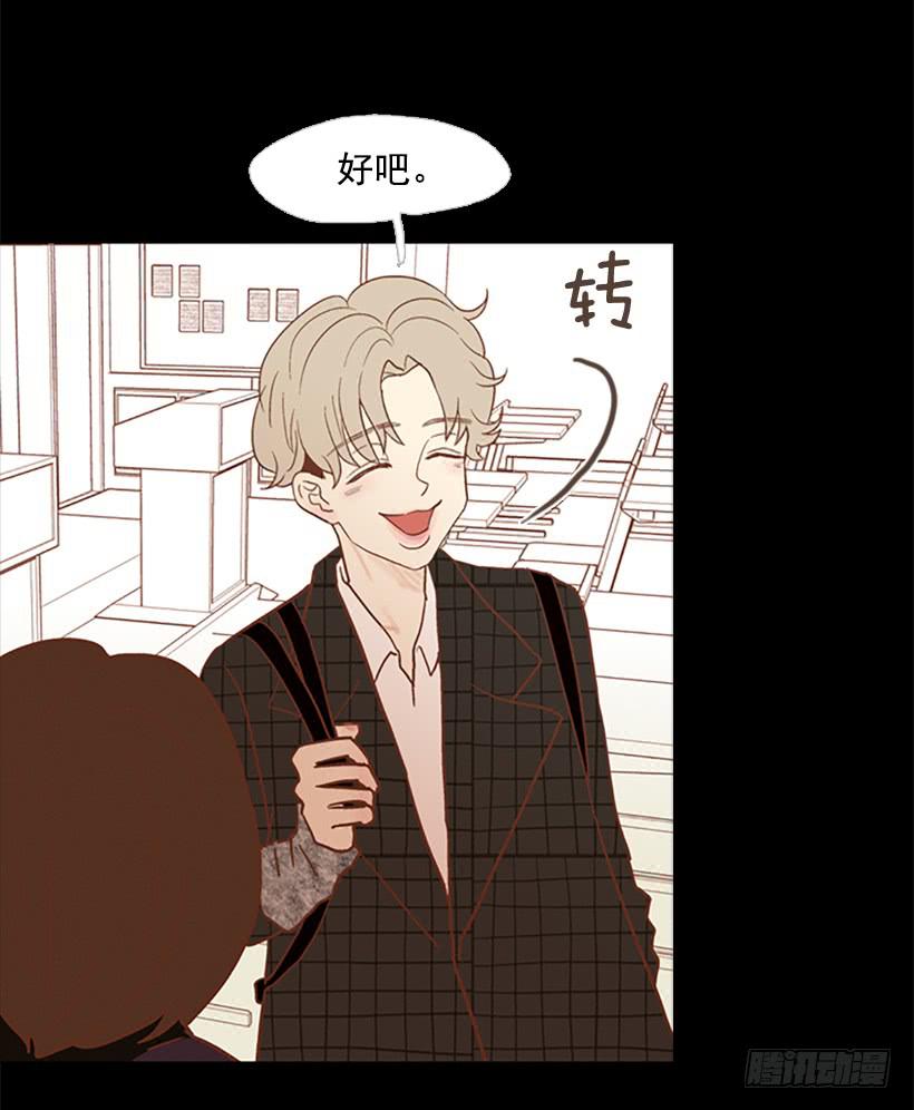 《远看春意盎然》晕倒 第8页