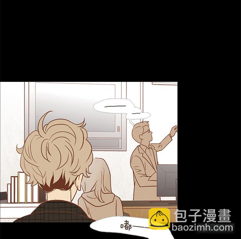 《远看春意盎然》怪物 第10页
