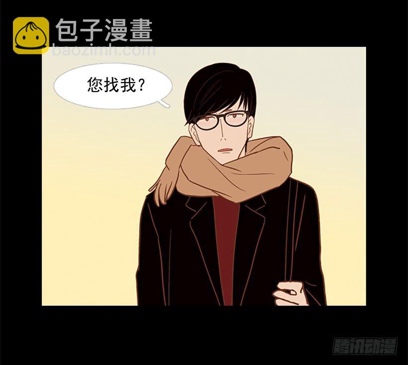 《远看春意盎然》怪物 第23页