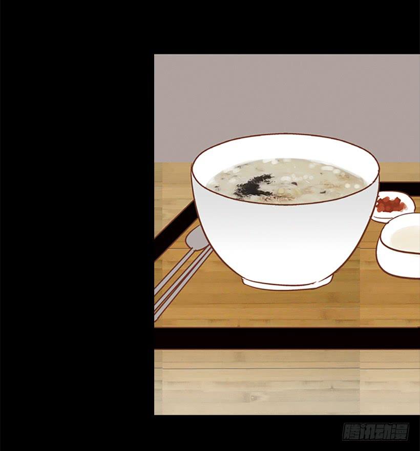 《远看春意盎然》怪物 第27页