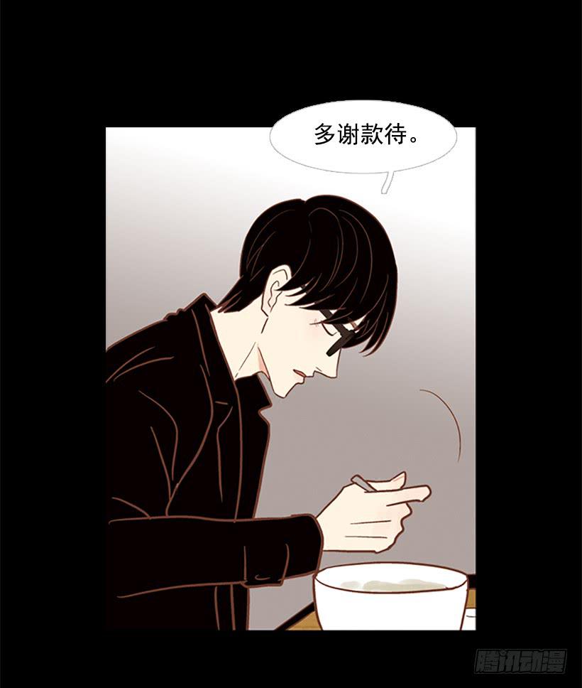 《远看春意盎然》怪物 第29页