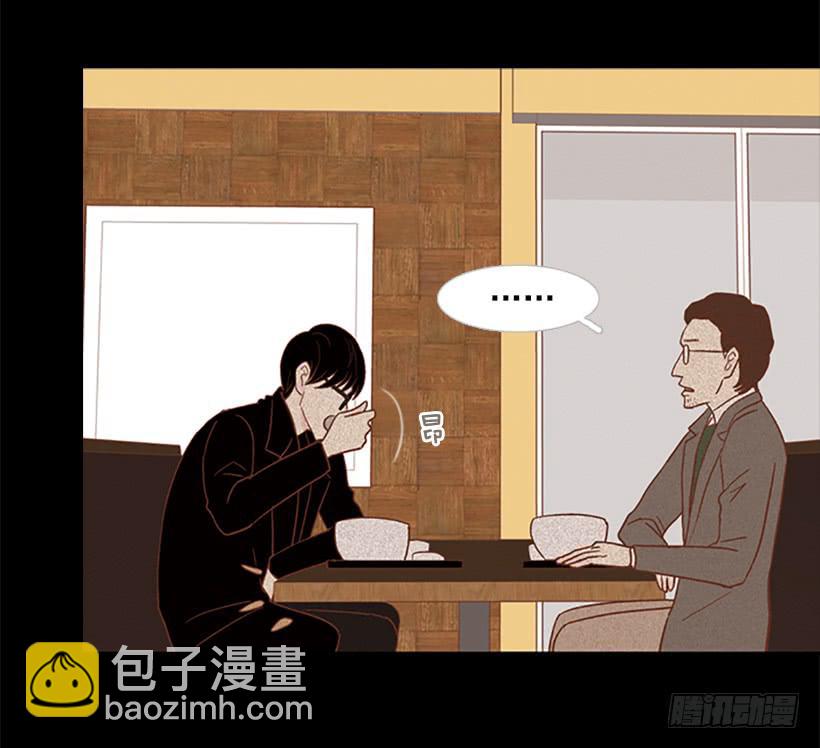 《远看春意盎然》怪物 第44页