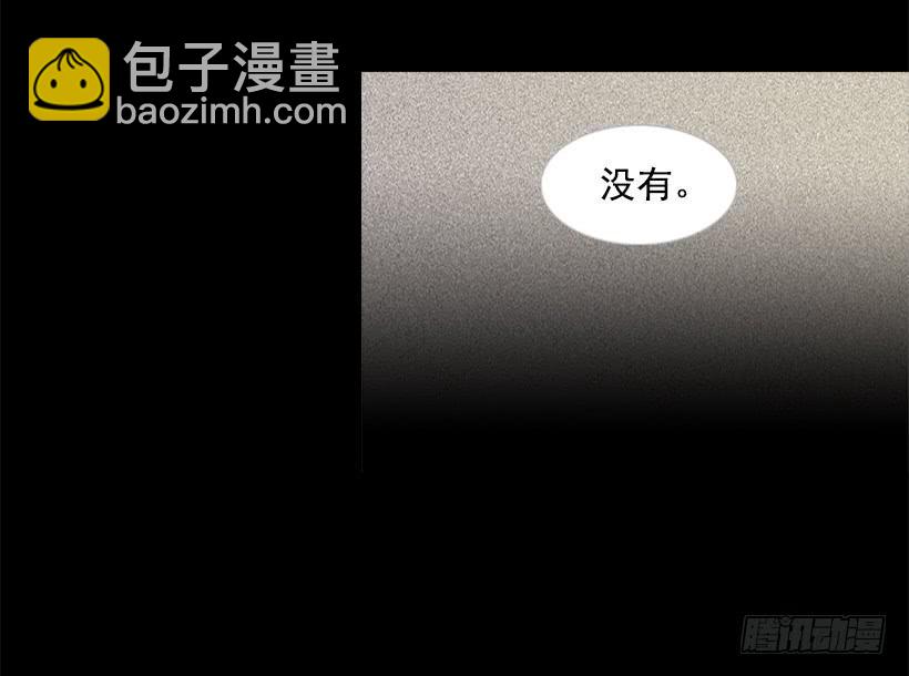 《远看春意盎然》担心他会受伤 第10页
