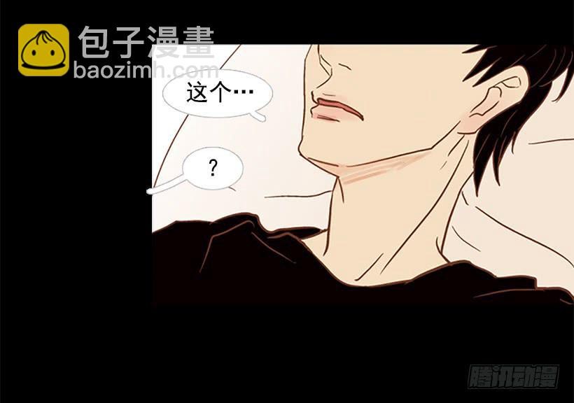 《远看春意盎然》担心他会受伤 第12页