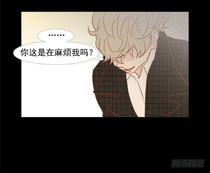 《远看春意盎然》担心他会受伤 第22页