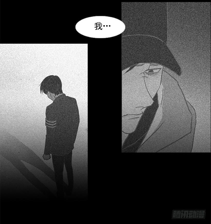《远看春意盎然》担心他会受伤 第26页