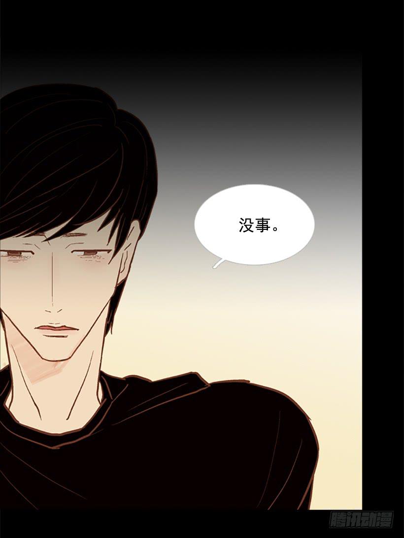 《远看春意盎然》担心他会受伤 第27页