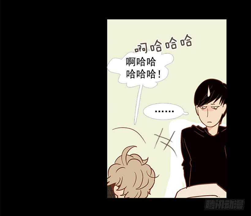 《远看春意盎然》担心他会受伤 第30页