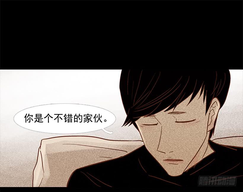 《远看春意盎然》担心他会受伤 第34页