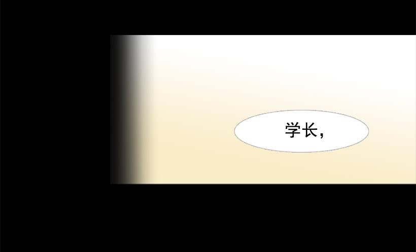 《远看春意盎然》担心他会受伤 第36页