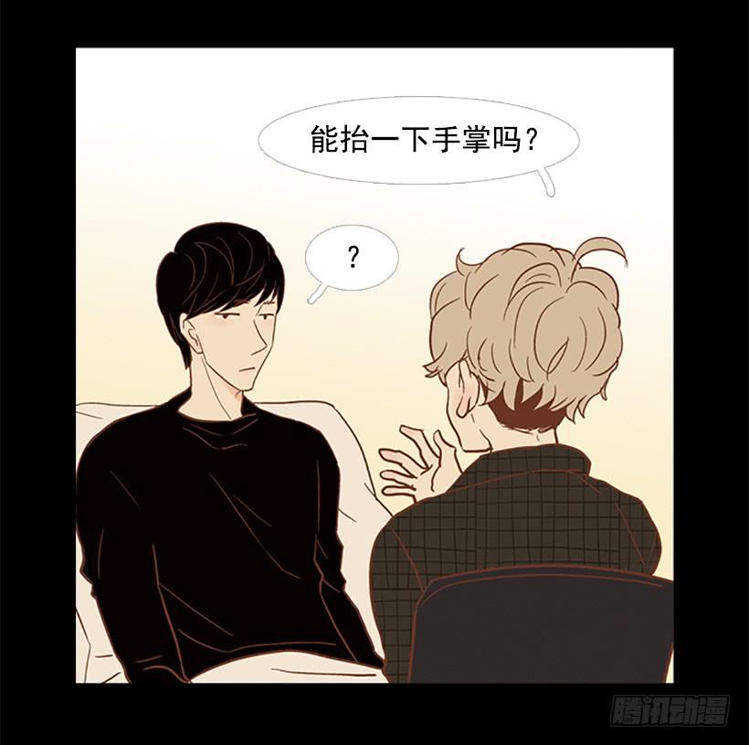 《远看春意盎然》担心他会受伤 第37页
