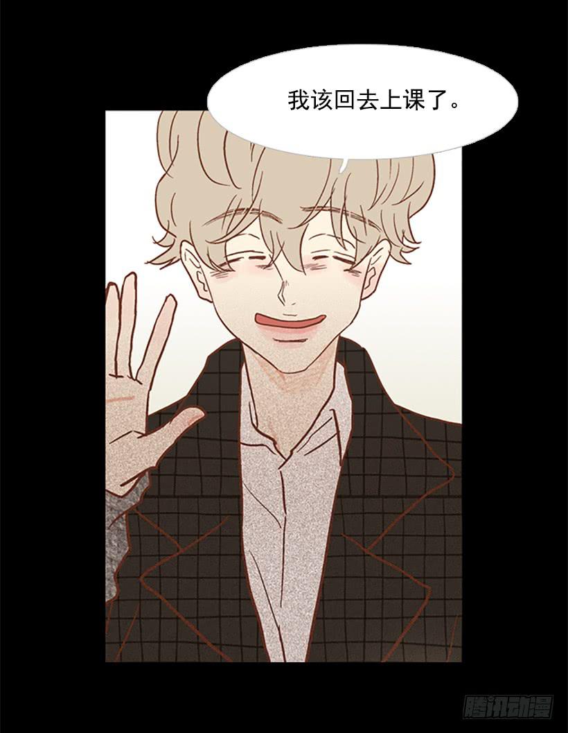 《远看春意盎然》担心他会受伤 第45页