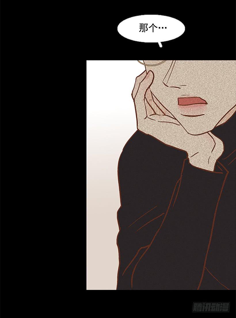 《远看春意盎然》担心他会受伤 第47页