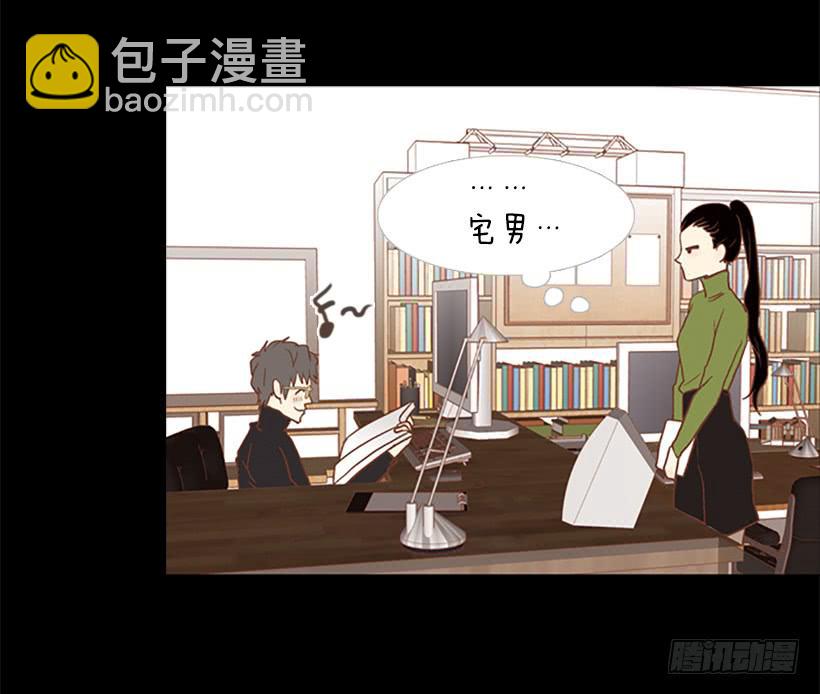 《远看春意盎然》担心他会受伤 第5页