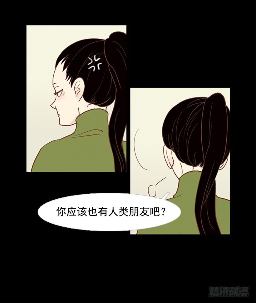 《远看春意盎然》担心他会受伤 第8页
