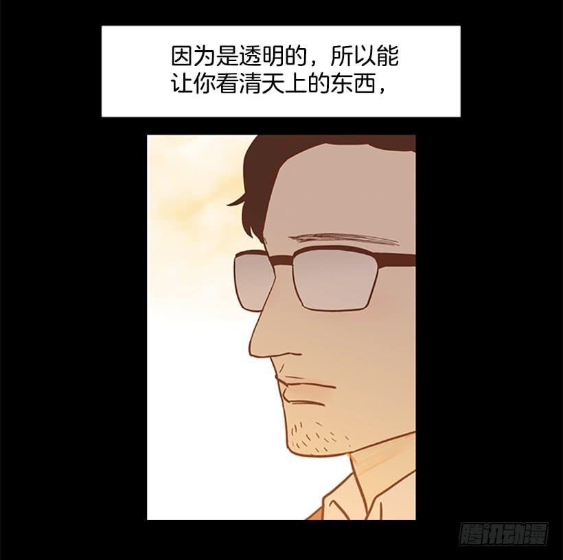 《远看春意盎然》玻璃天花板 第12页
