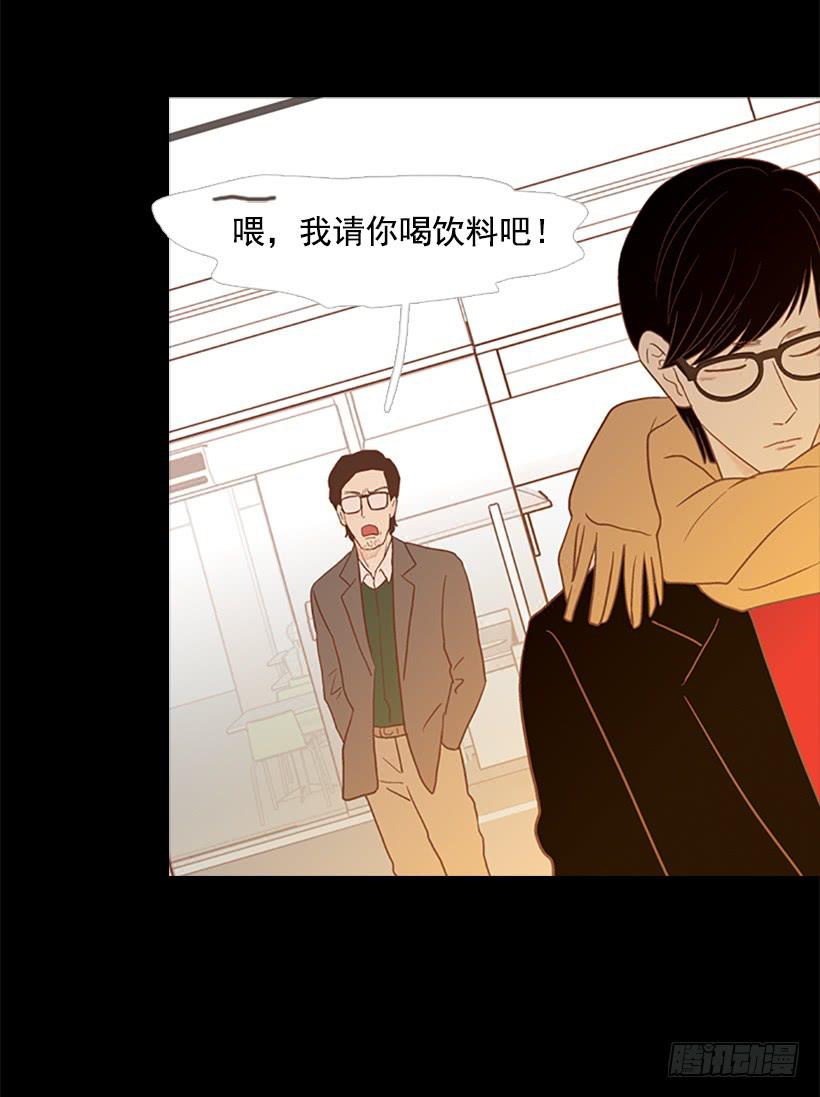 《远看春意盎然》玻璃天花板 第16页