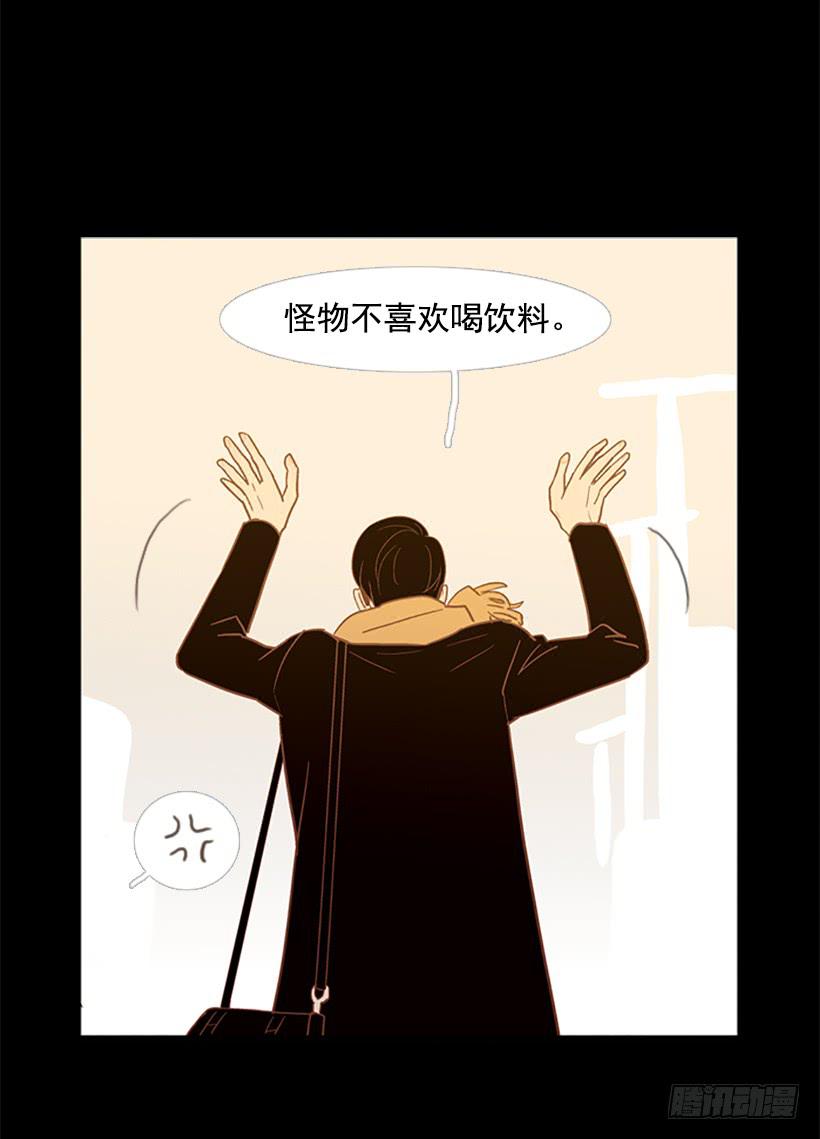 《远看春意盎然》玻璃天花板 第17页