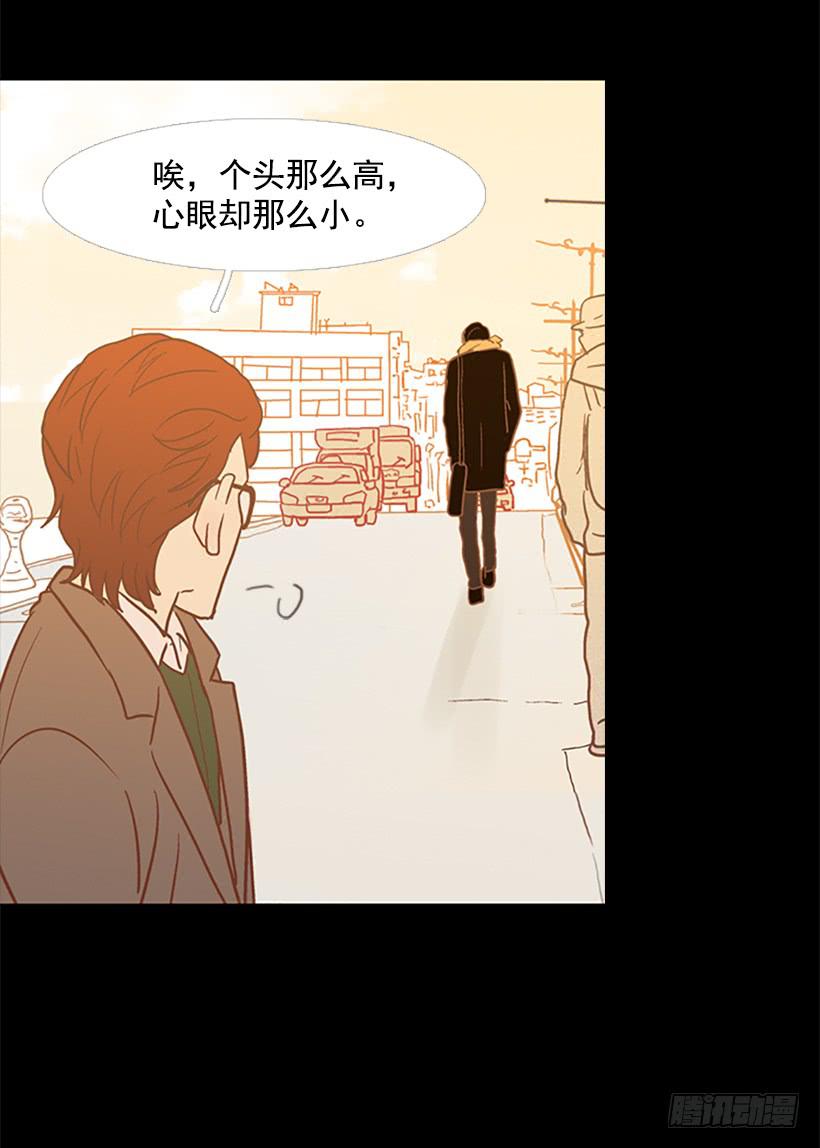 《远看春意盎然》玻璃天花板 第18页