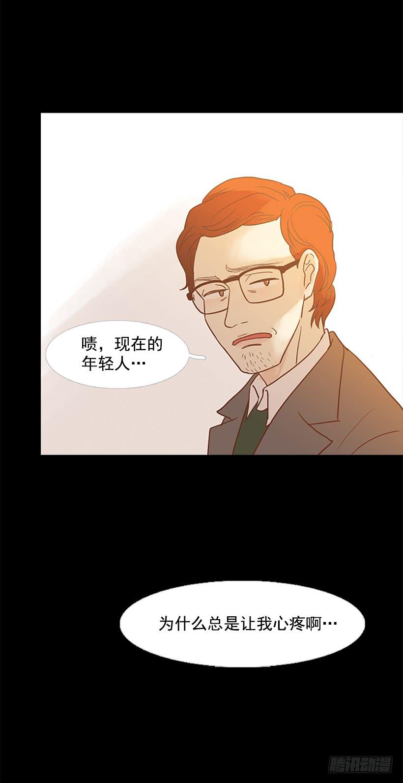 《远看春意盎然》玻璃天花板 第19页