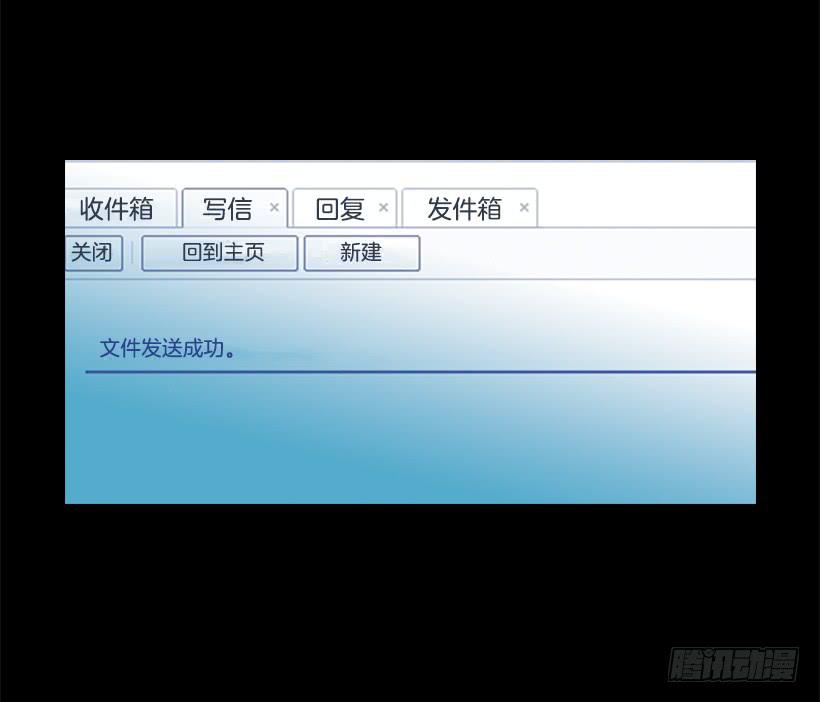 《远看春意盎然》玻璃天花板 第31页