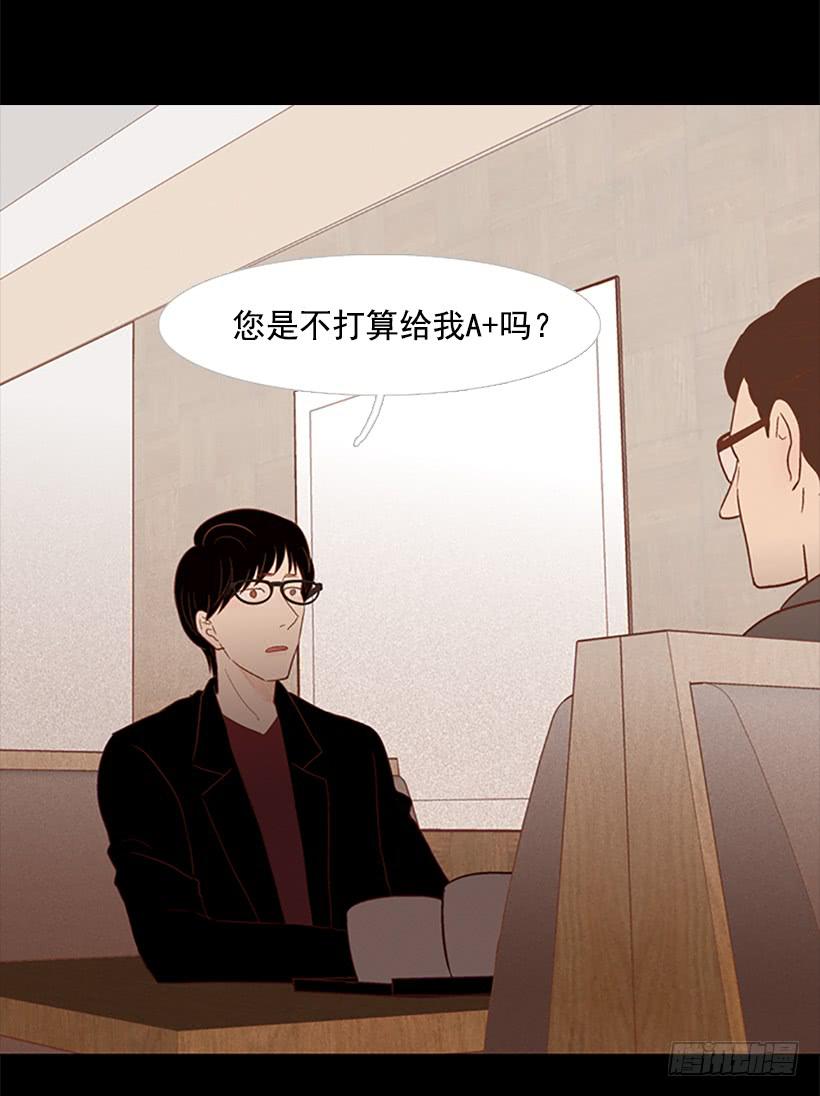 《远看春意盎然》玻璃天花板 第3页