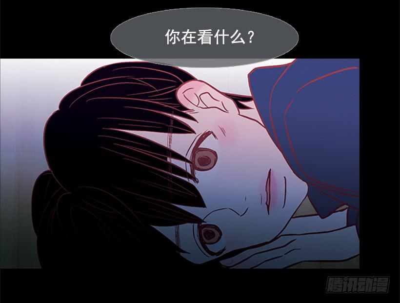 《远看春意盎然》玻璃天花板 第40页