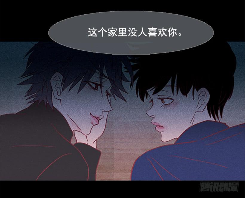 《远看春意盎然》玻璃天花板 第42页
