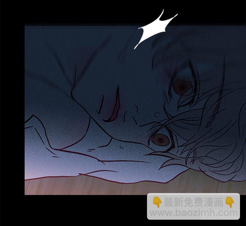 《远看春意盎然》玻璃天花板 第44页