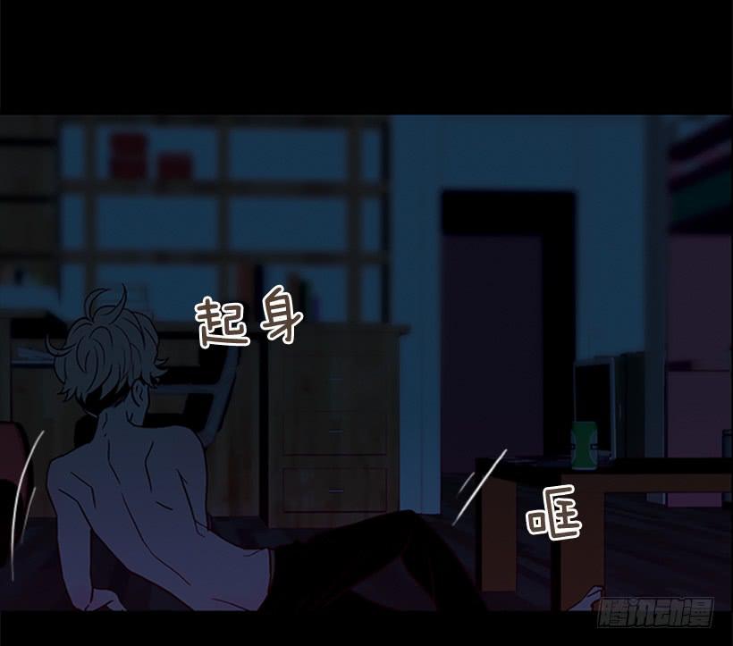 《远看春意盎然》玻璃天花板 第45页