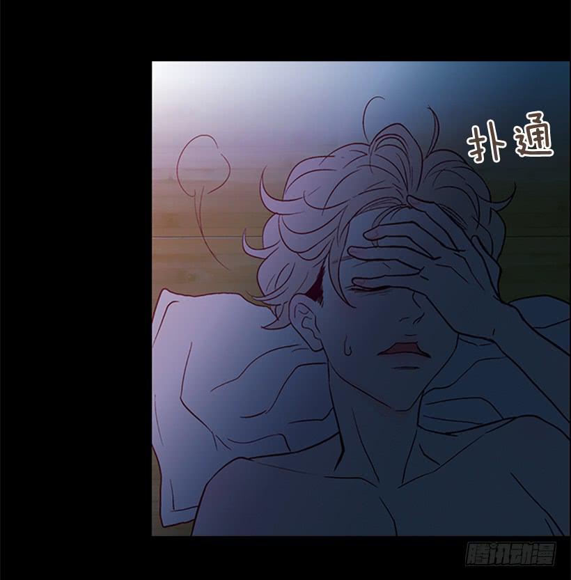 《远看春意盎然》玻璃天花板 第48页