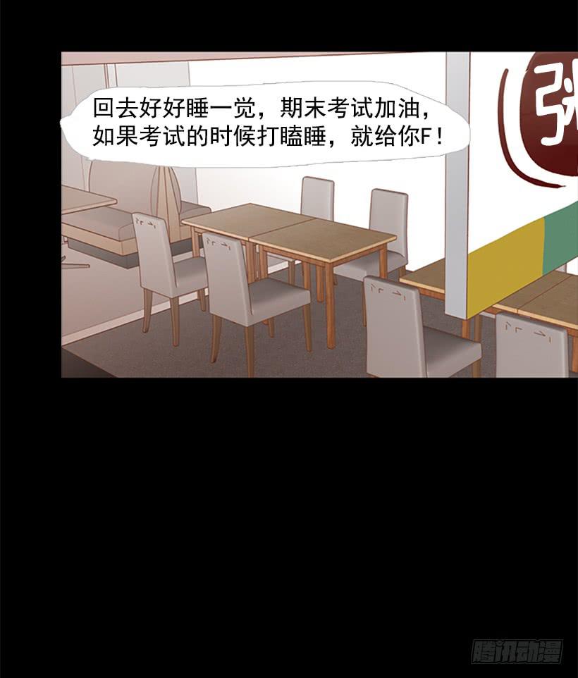 《远看春意盎然》玻璃天花板 第7页