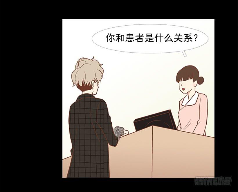 《远看春意盎然》咱们一起住吧 第13页