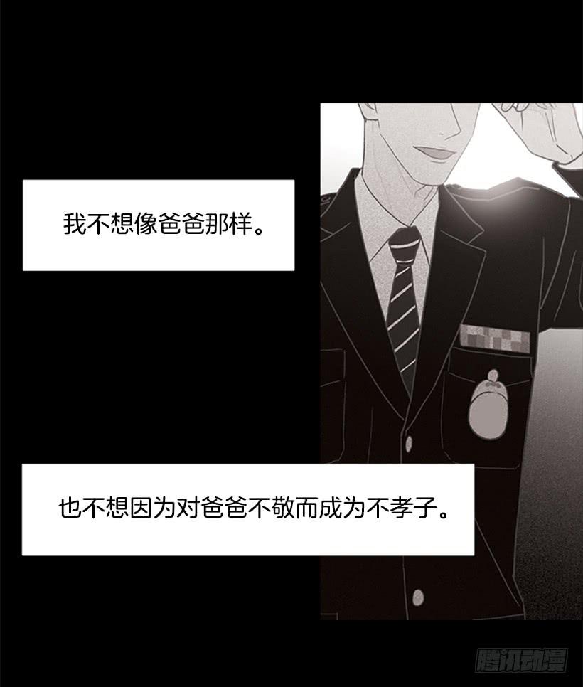 《远看春意盎然》咱们一起住吧 第17页