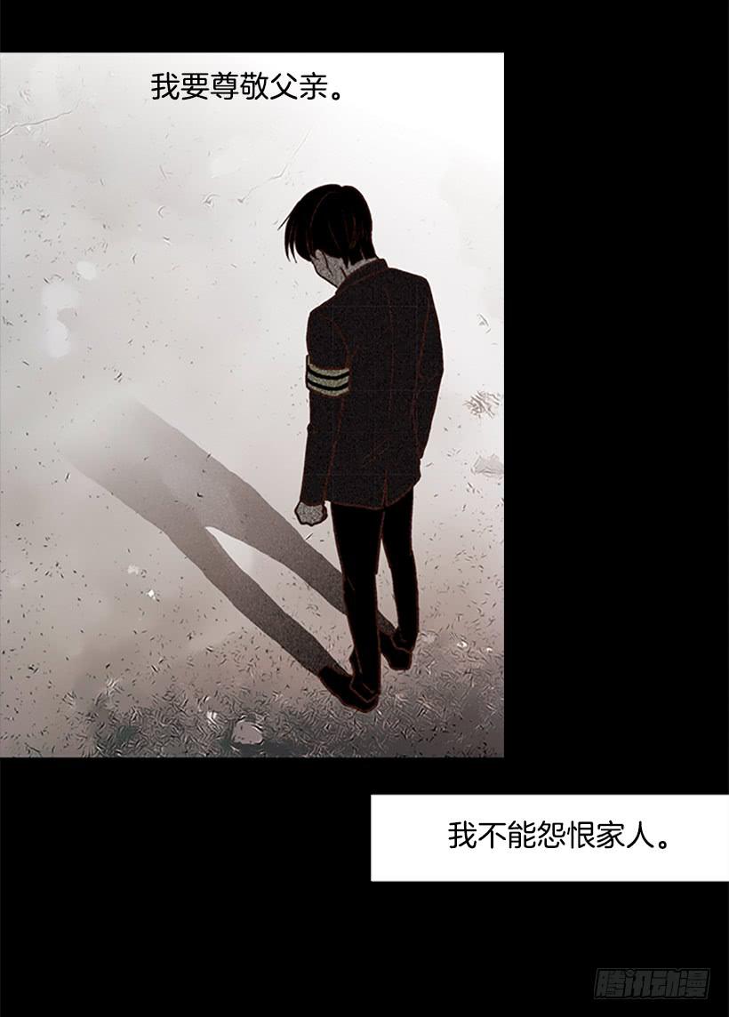《远看春意盎然》咱们一起住吧 第18页