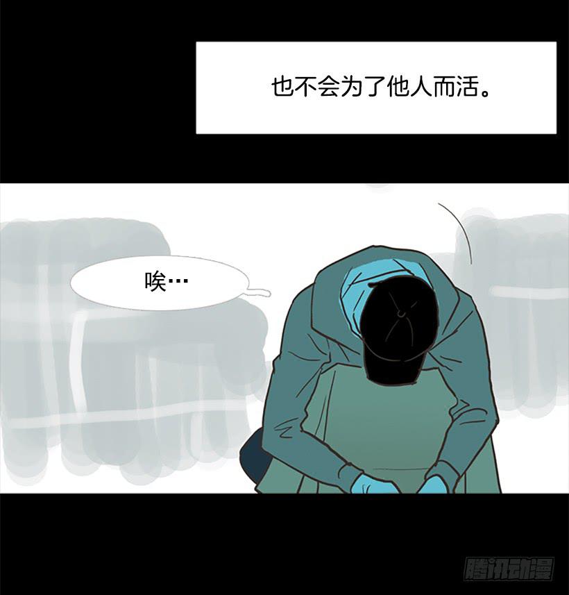 《远看春意盎然》咱们一起住吧 第21页