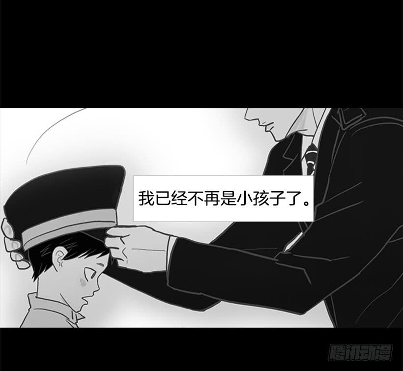 《远看春意盎然》咱们一起住吧 第23页